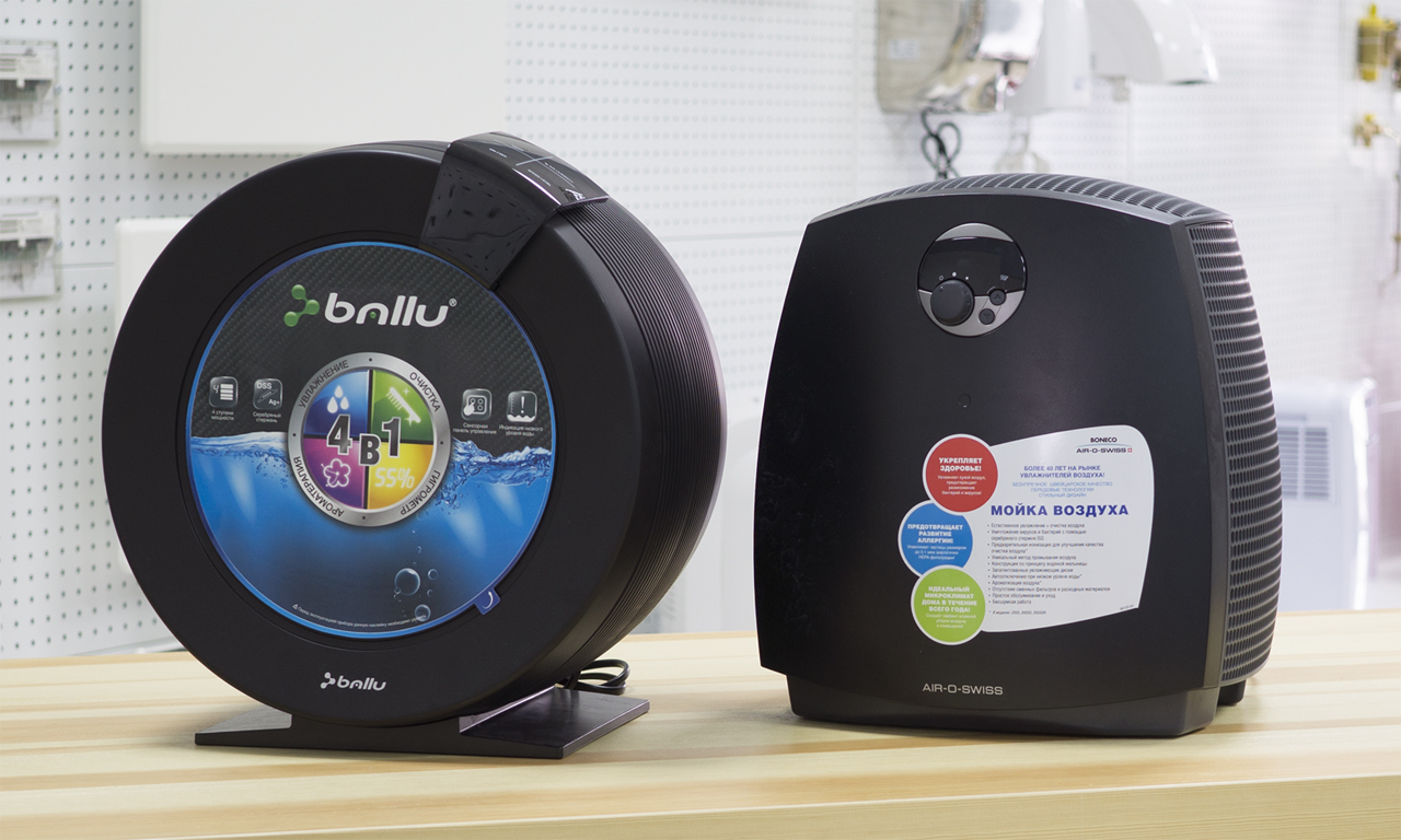 Мойки воздуха в магазине Мойки воздуха в магазине